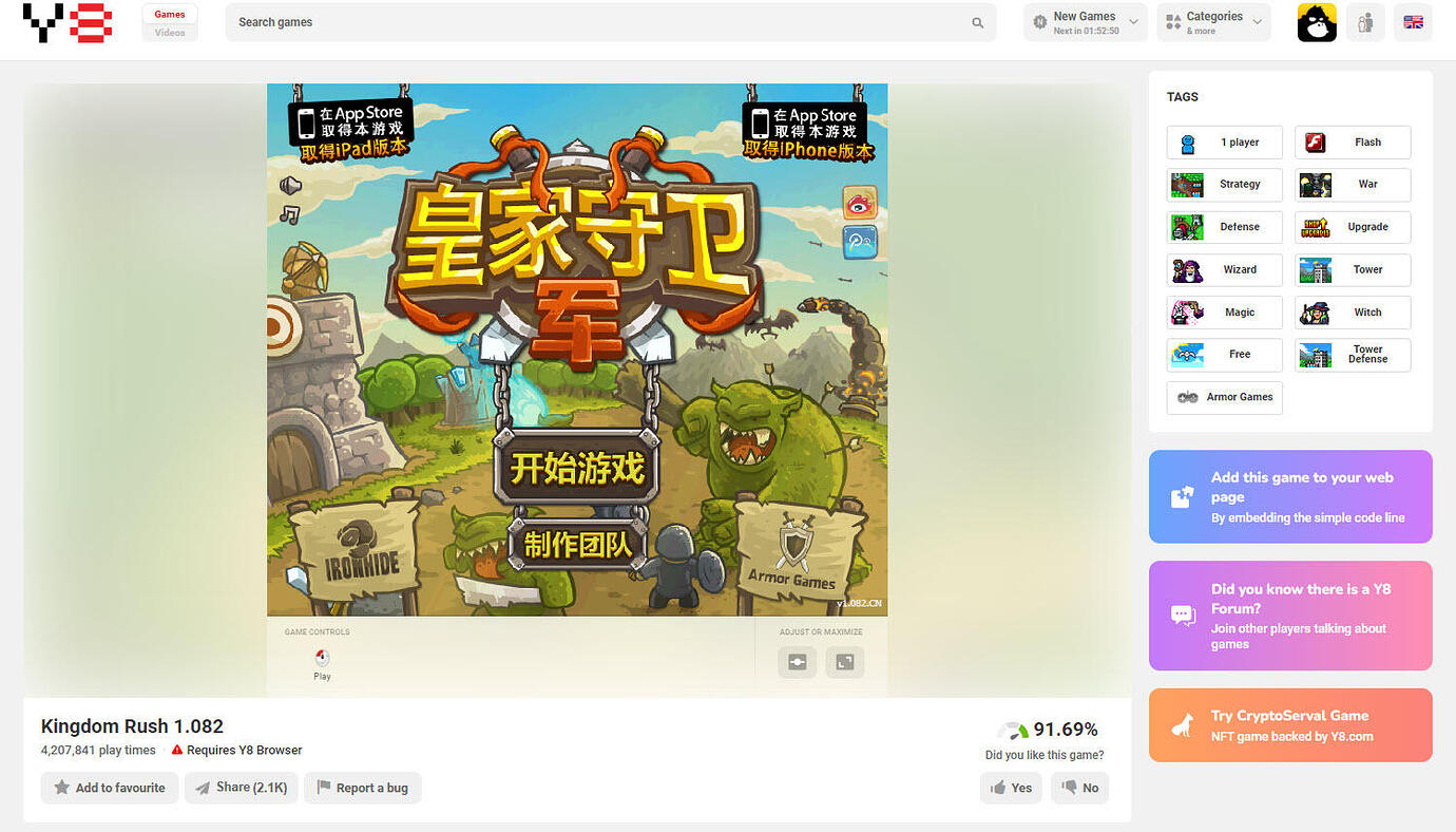 inside-the-y8-browser-couldn-t-load-plug-in-when-trying-to-play-a